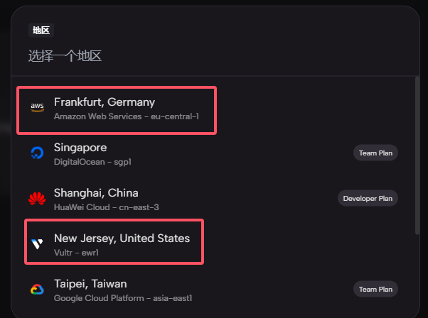 Zeabur服务器选择