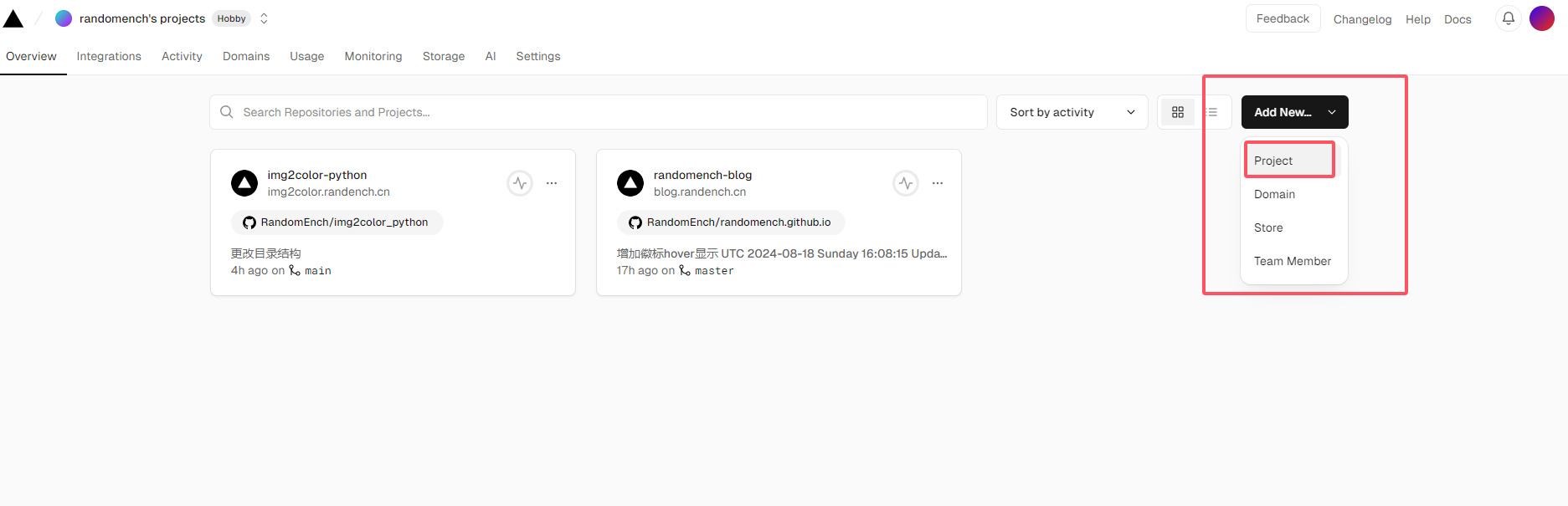 Vercel项目管理页面