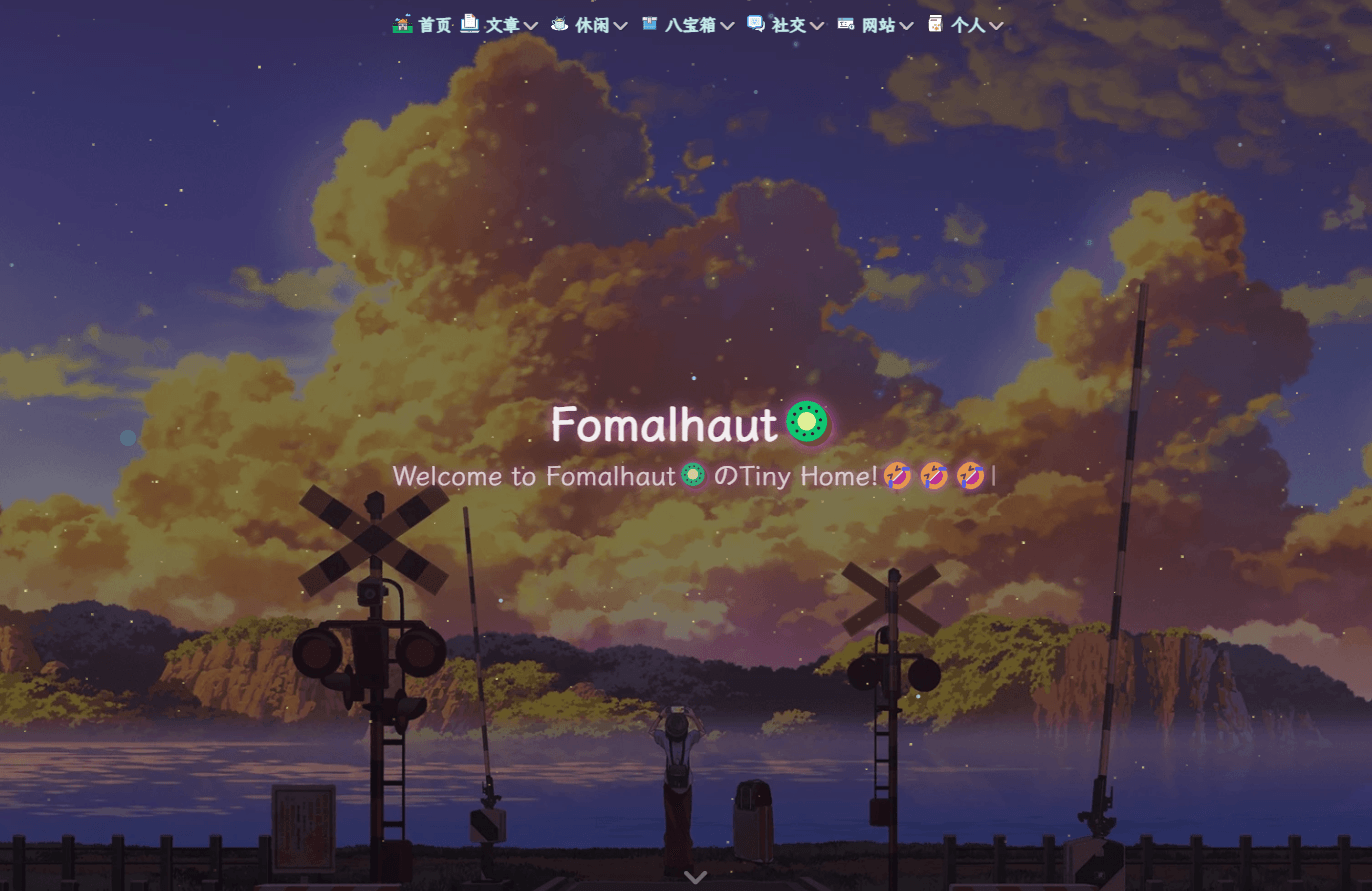 Fomalhaut🥝